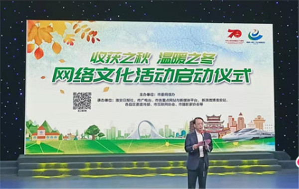 拥抱E+时代 见证美丽淮安-我眼中的淮安网友微采风活动成功举办